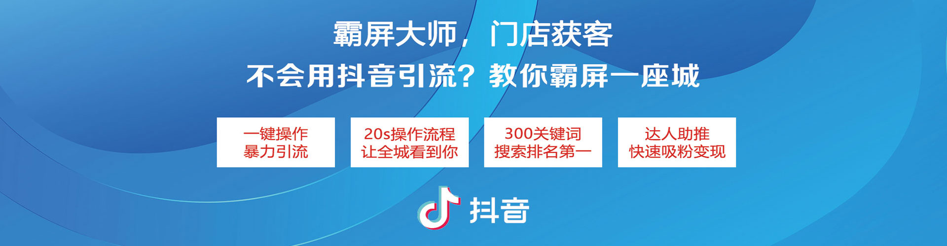 六盘水sem竞价员