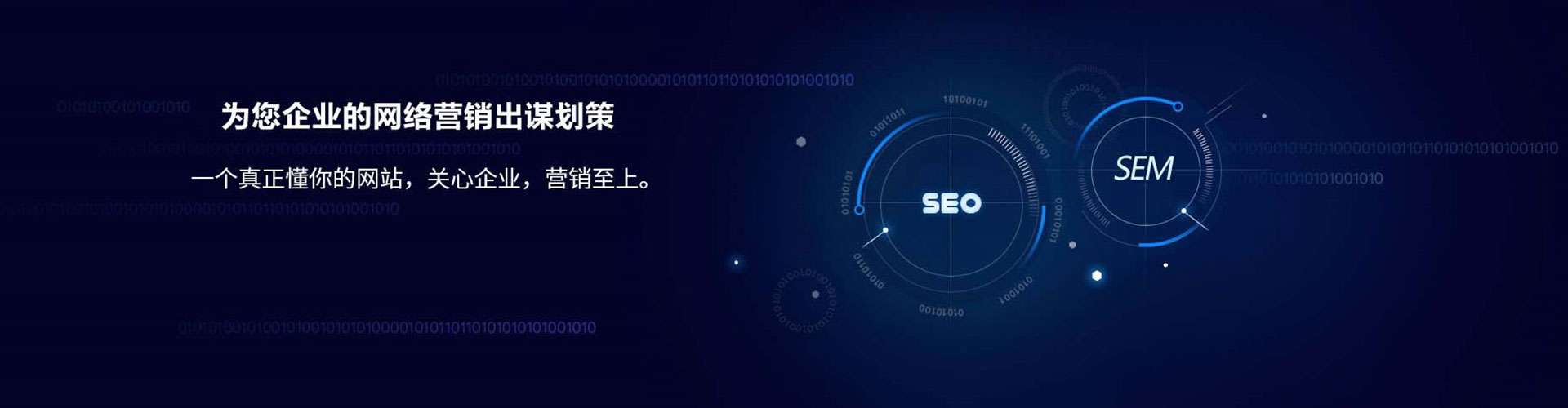 六盘水百度推广返点
