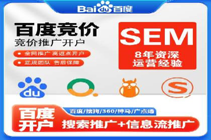 百度推广助力企业业绩增长案例